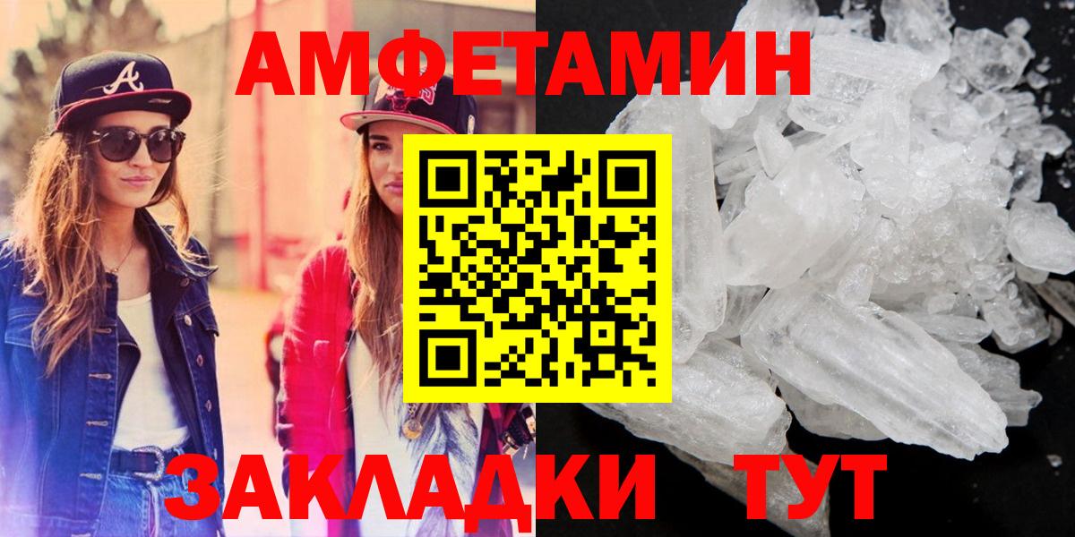 АМФ Premium Родники