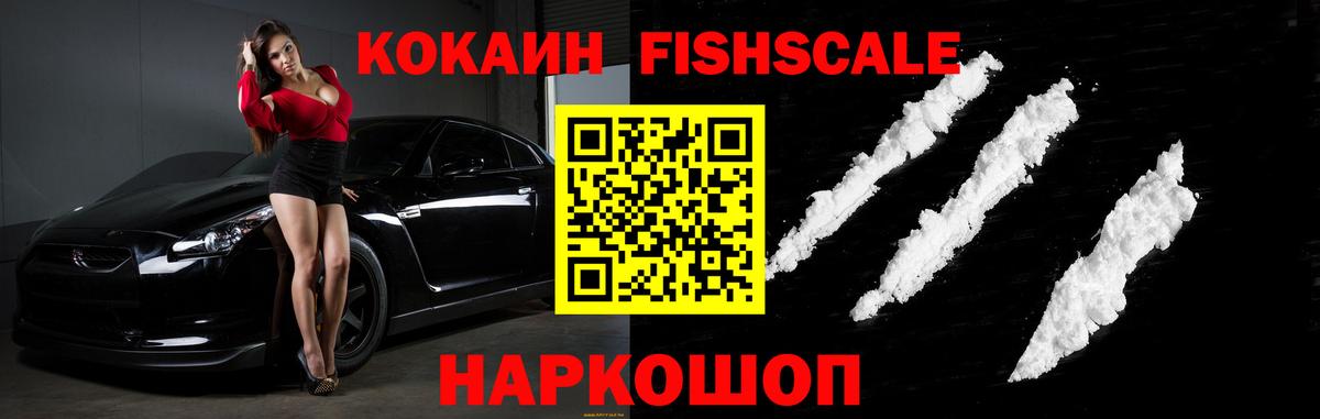 Кокаин Перу Родники