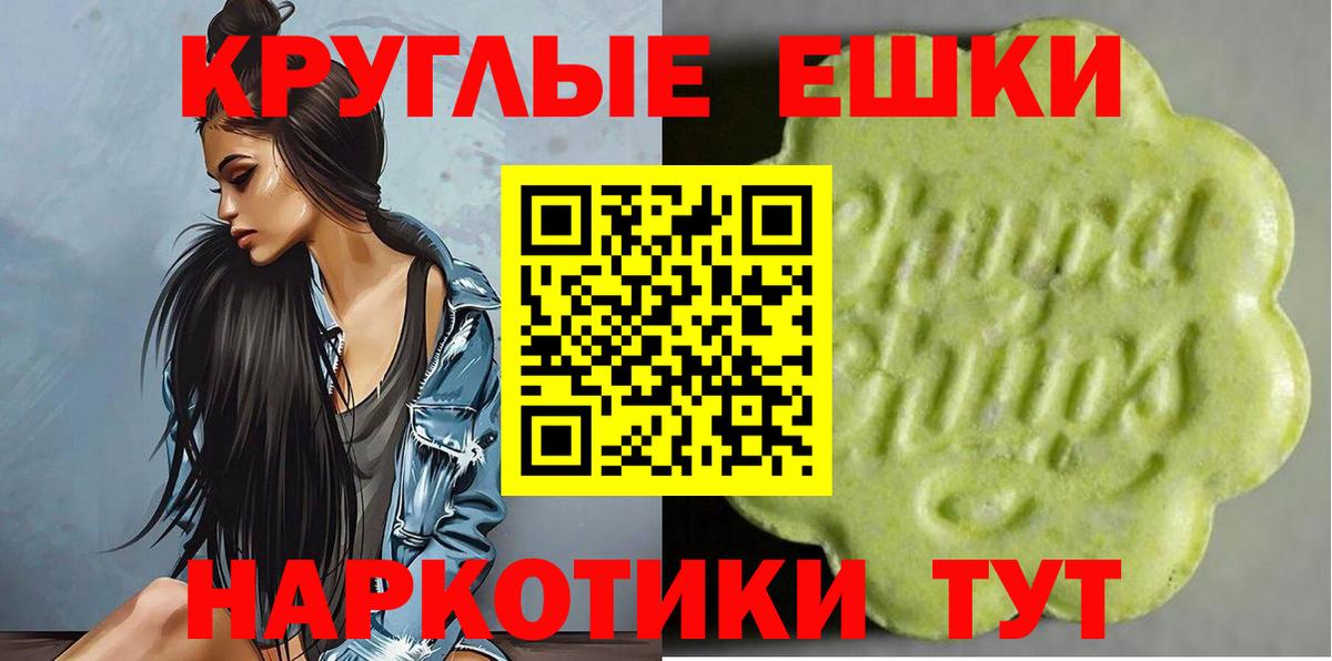 Экстази Cube Родники