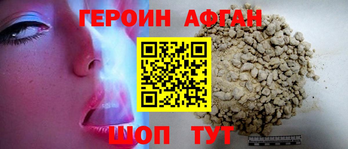 Мефедрон Родники