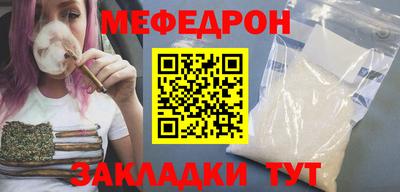 твердый Партизанск