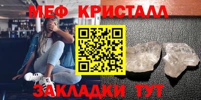 твердый Партизанск