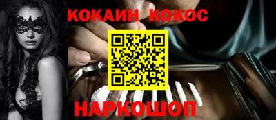 мефедрон VHQ Пенза