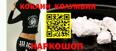мефедрон VHQ Пенза