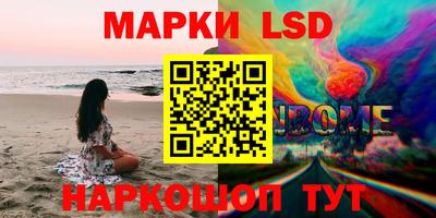 мефедрон VHQ Пенза