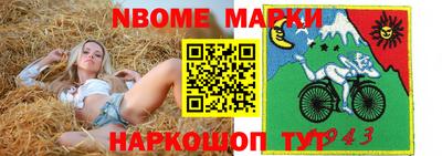 ешки Первоуральск