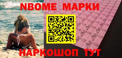 мефедрон VHQ Пенза