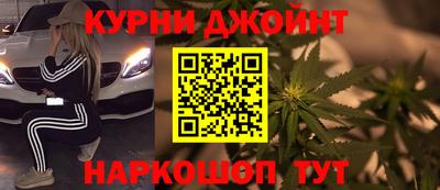 мефедрон VHQ Пенза