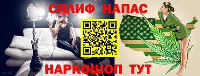 мефедрон VHQ Пенза
