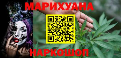 мефедрон VHQ Пенза