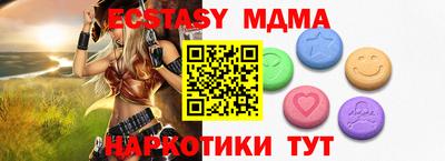 твердый Партизанск