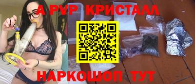ешки Первоуральск