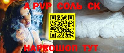 мефедрон VHQ Пенза