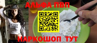 ешки Первоуральск