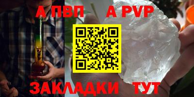 ешки Первоуральск