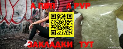 ешки Первоуральск