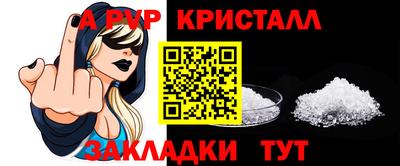 твердый Партизанск