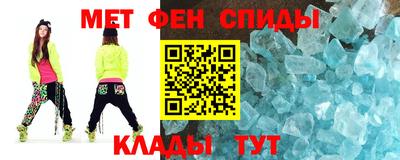 мефедрон VHQ Пенза