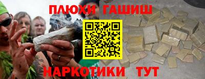 мефедрон VHQ Пенза