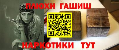 ешки Первоуральск