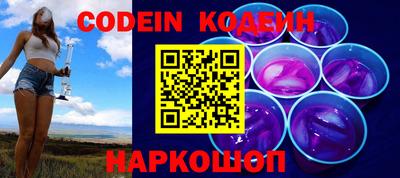 мефедрон VHQ Пенза