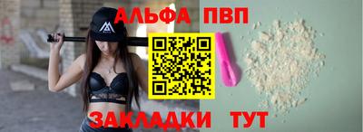 твердый Партизанск