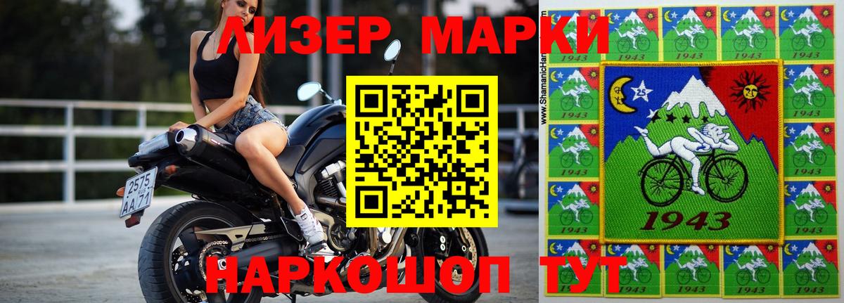 Родники  LSD-25 экстази кислота  Вход с VPN  ЛСД экстази ecstasy 