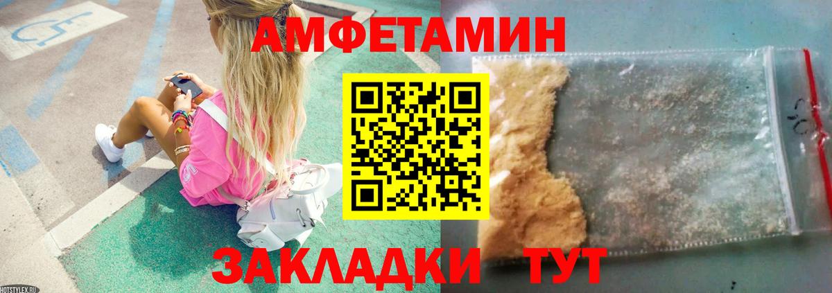 Первитин  Метамфетамин кристалл  Вход с VPN  Родники 