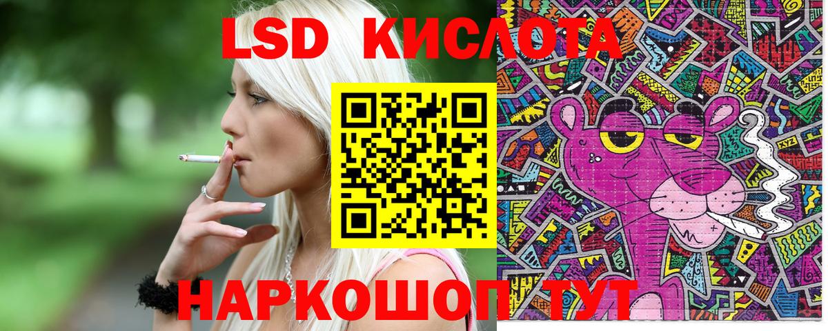 где найти   Вход с VPN  Марки N-bome 1,8мг  Родники  Марки N-bome 1,8мг  Наркотические марки 