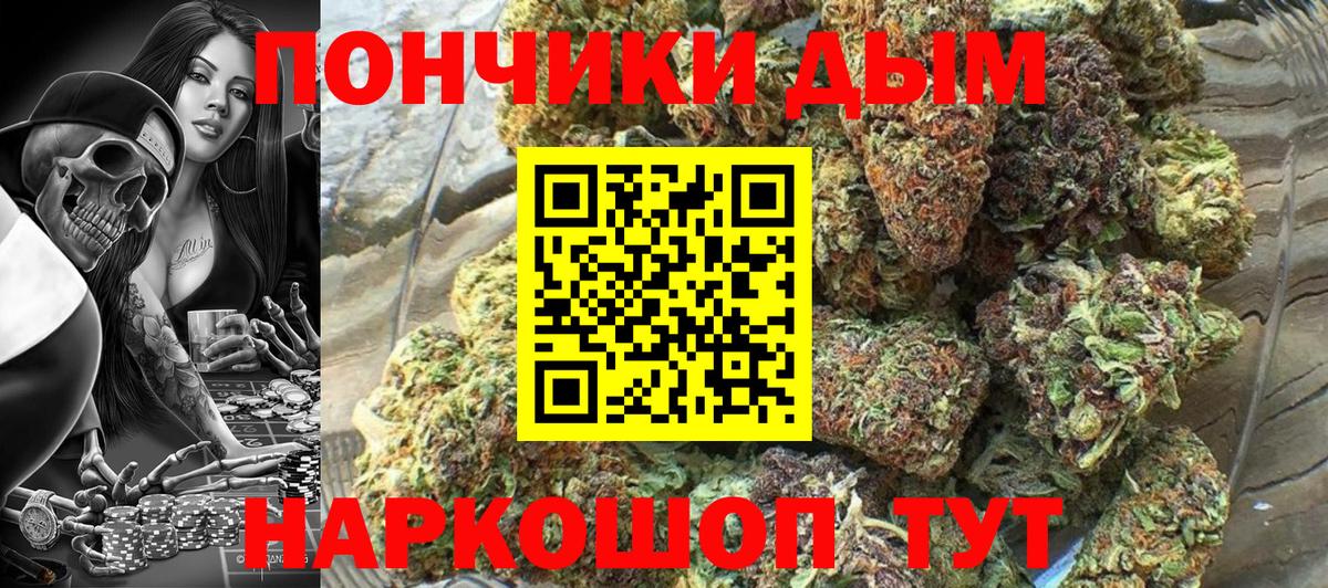 МАРИХУАНА LSD WEED Родники
