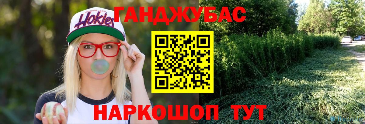 Конопля планчик  Шишки марихуана THC 21%  Каннабис THC 21%  Вход с VPN  Родники 